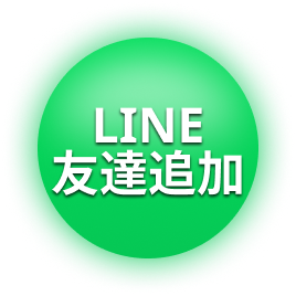line-pop